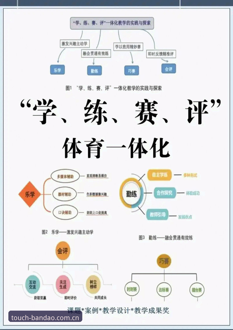 半岛体育无缝投注推荐 为什么半岛体育无缝投注推荐能改变你的体育观赛体验?