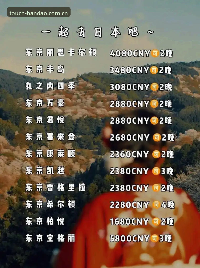 半岛体育直播服务 半岛体育直播服务实用指南:从投注体验到高清观赛的创新突破