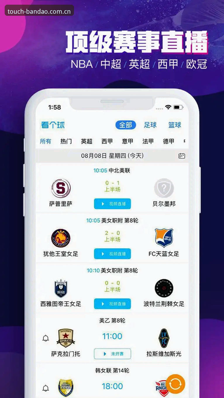 为什么"半岛体育app下载"成为体育迷的首选？一位老用户的真实体验分享
